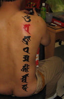 Chinese Letter Tattoo