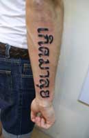 Thai Letter Tattoo